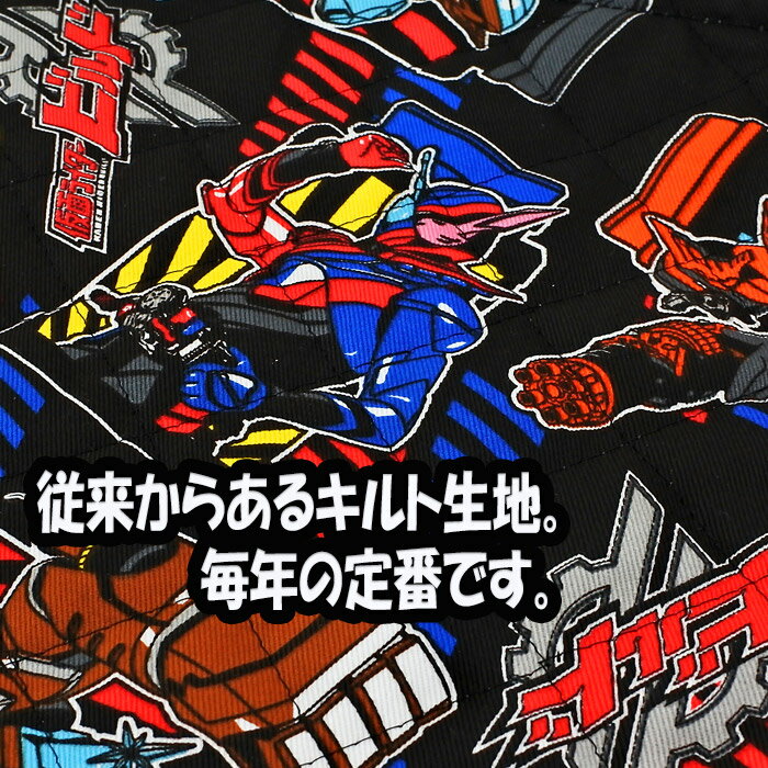 【大特価！】 仮面ライダービルド キルトレッスンバッグ