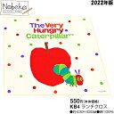 【★サマーセール'25★】はらぺこあおむし ランチクロス 2022年版 【KB4】/ お弁当包み ナフキン ランチ エリック・カール