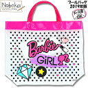 バービー プールバッグ 2019年版 / ビーチバッグ Barbie その1