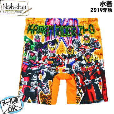 水着 フルプリ海水パンツ 仮面ライダージオウ 【オレンジ】/ スイムパンツ バンダイ ジオウ