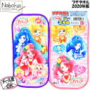 ヒーリングっどプリキュア 2枚組 プチタオル / 映画プリキ...