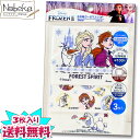 【送料無料】 子供ガーゼマスク 3枚セット アナと雪の女王 / ガーゼマスク キッズマスク 子供マスク ディズニー エルサ アナ
