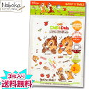 【送料無料】 子供ガーゼマスク 3枚セット チップ&デール / ガーゼマスク キッズマスク 子供マスク ディズニー