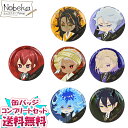 【★サマーセール'25★】【送料無料】【コンプリート7点セット】 ツイステッドワンダーランド 缶バッジ 【デフォルメ柄】公式グッズ / ツイステ