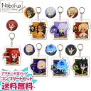 【★サマーセール'25★】【送料無料】【コンプリート14点セット】 ツイステッドワンダーランド アクリルキーホルダー & 缶バッジ 【デフォルメ柄】 公式グッズ...