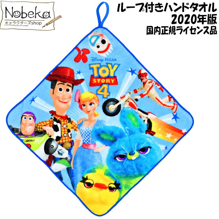 ループ付きタオル :: Rakuten|DEJAPAN - Bid and Buy Japan ループ付きタオル :: Rakuten|DEJAPAN - Bid and Buy Japan