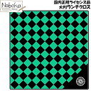 鬼滅の刃 大判 ランチクロス 竈門炭治郎 / かまど たんじろう