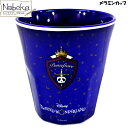 ツイステ メラミンカップ 【ポムフィオーレ/ヴィル】 国内正規ライセンス品 / メラミンタンブラー ツイステッドワンダーランド(3)