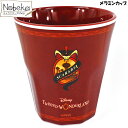 【★サマーセール'25★】ツイステ メラミンカップ 【スカラビア/カリム】 国内正規ライセンス品 / メラミンタンブラー ツイステッドワンダーランド