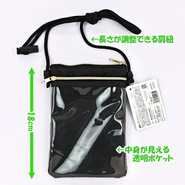鬼滅の刃 縦型ショルダーバッグ 煉獄杏寿郎 【3月新発売】/ れんごく きょうじゅろう ショルダーバッグ スマホショルダー スマホバッグ ミニショルダーバッグ ポシェット
