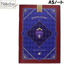 【★サマーセール'25★】ツイステ A5ノート ポムフィオーレ / ツイステッドワンダーランド ヴィル ノート