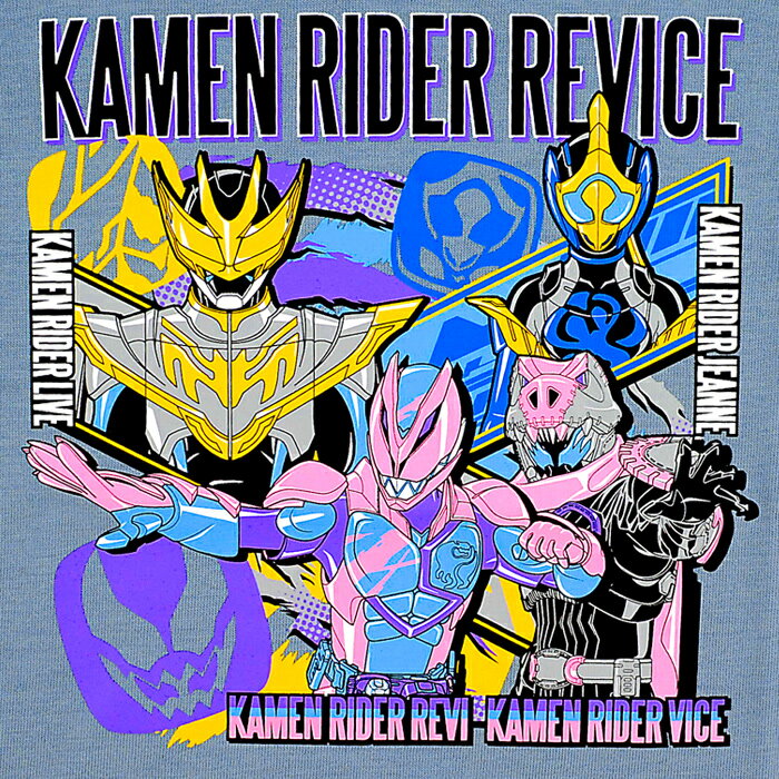 仮面ライダーリバイス 長袖Tシャツ 【サックス:PQ9163】2022年春柄 / 長袖シャツ Tシャツ シャツ 仮面ライダー リバイス 長T トレーナー キッズ 子供服 服