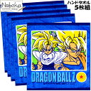 【5枚組】ドラゴンボール ハンドタオル / ウォッシュタオル ハンカチ ドラゴンボール超 ドラゴンボールZ タオル