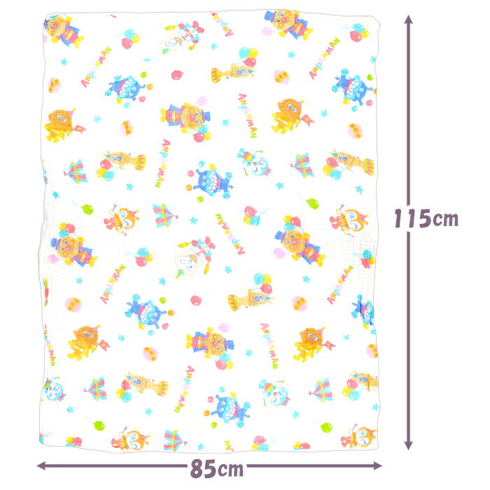 【送料無料】 アンパンマン ガーゼケット 2022年版 / お昼寝ケット お昼ねケット おひるねケット タオルケット おくるみ ガーゼタオル 湯上がりタオル あんぱんまん