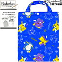 【★サマーセール'25★】ポケモン 2022年秋柄 タブレットケース / ipadケース キルトマルチケース マルチケース タブレット入れ タブレット ケース ...