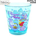【★サマーセール'25★】【アウトレット】クリアカップ BT21 【グリーン】 2022年版 国内正規ライセンス品 / キラキラクリアカップ クリアコップ タン...