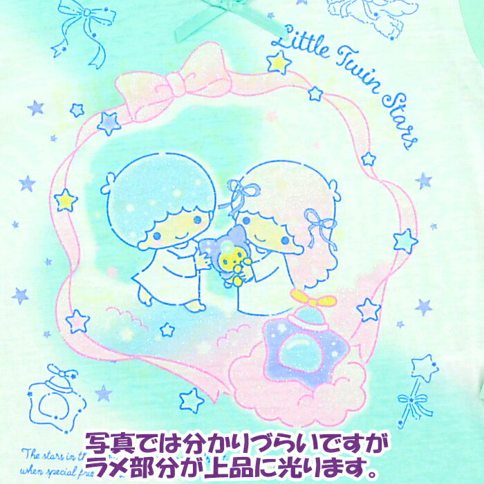 蓄光パジャマ 長袖 ツインスター 2023年春物 / 長袖パジャマ 子供パジャマ 蓄光 服...