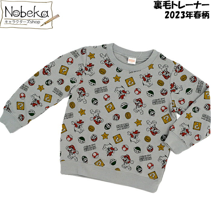 マリオ 2023年春柄 裏毛 トレーナー 【総柄:グレー】 / スーパーマリオ マリオブラザーズ スウェットシャツ 子供トレーナー