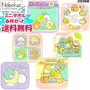 【★サマーセール'25★】【送料無料】【6枚組】 すみっコぐらし ミニタオル 2023年版 / ハンカチ すみっコ サンエックス