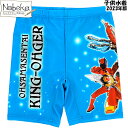【★サマーセール'25★】【アウトレット】 子供水着 スイムパンツ キングオージャー 2023年版 / サーフパンツ バンダイ スーパー戦隊 フルプリ海水パンツ