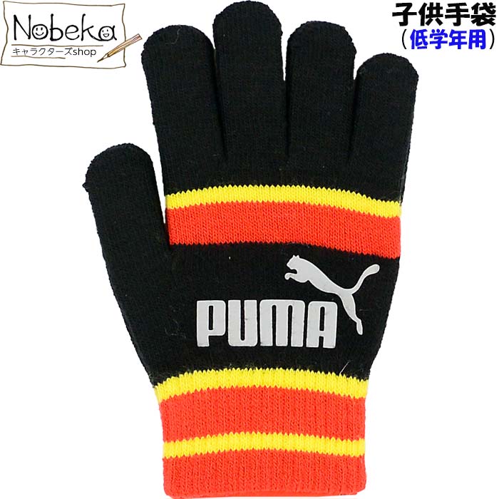プーマ 子供手袋 低学年用 【041212_01:ブラックxレッド】 / PUMA 手袋 ジュニア手袋 プーマ手袋 プーマ子供手袋
