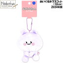 あさみみちゃん ぬいぐるみマスコット 【あねみみちゃん】 2024年版 / ボールチェーンマスコット ぬいぐるみ あさみみちゃんぬいぐるみ あさみみちゃんマスコット あさみみちゃんキーホルダー
