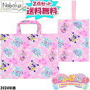 【★わんだふるぷりきゅあ完結特価】【送料無料】【2点セット】わんだふるぷりきゅあ キルトシューズバッグ&キルトレッスンバッグ 2024年版 / レッスンバッグ ...