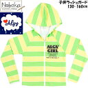 【送料無料】【アウトレット】 子供ラッシュガード フルジップ 【ALGY:イエロー:33150429】/ ガールズラッシュガード ラッシュガード キッズ 水着 ...