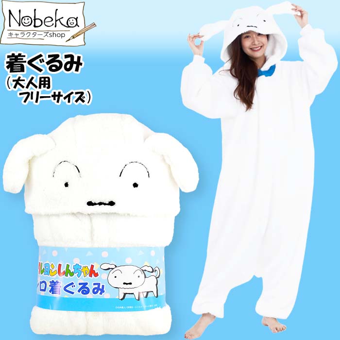 楽天市場】クレヨンしんちゃん 古着 シロの通販 楽天市場】クレヨンしんちゃん 古着 シロの通販