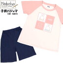 【送料無料】ミッフィー 子供半袖パジャマ【ピンク】/ 子供半袖パジャマ 子供パジャマ 半袖パジャマ 子供スーツ 半袖スーツ ジュニアパジャマ