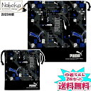 【送料無料】【2枚セット】プーマ 巾着S&L【PM425&PM427】2025年版 / puma 巾着 キンチャク 小物入れ コップ袋