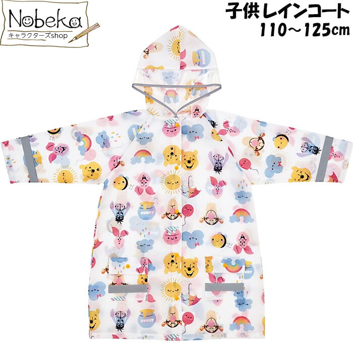 RACO1NۻҶ쥤󥳡 110-125cmڤޤΥס/ ס å쥤󥳡 쥤󥳡 饯쥤󥳡