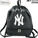 【送料無料】ヤンキース 公式 2層式プールバッグ 2025年版 / ビーチバッグ 2段ビーチバッグ MLB メジャーリーグ