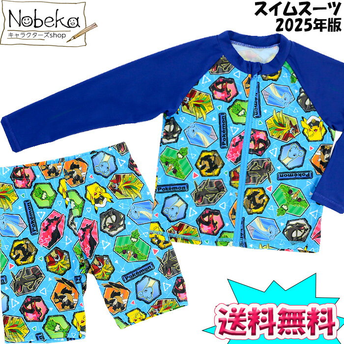 【送料無料】子供水着 スイムスーツ ポケモン 六英雄柄【ブルー】2025年版 / 子供水着 ラッシュガード 海パン 海水パンツ スイムパンツ スイムウェア ポケットモンスター ポケモン水着のサムネイル