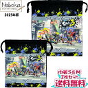【送料無料】【2枚セット】 スプラトゥーン 巾着S&М 2025年版/ スプラトゥーン3 巾着 スプラトゥーン巾着