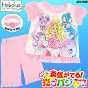 【送料無料】キミとアイドルプリキュア 光るパジャマ【2781517A:ピンク】2025年版 / 勇気が出る!光る半袖パジャマ 光る子供パジャマ 子供パジャマ パ...