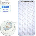 ひんやり敷きパッド ドラえもん 接触冷感 シングルサイズ / 敷きカバー 敷きパッド 藤子不二雄