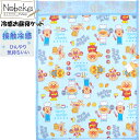 【送料無料】冷感 お昼寝ケット アンパンマン【サックス:2520300BL】85x115cm / 冷感お昼寝ケット ひんやりお昼寝ケット サマーケット おひるね...