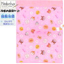 【送料無料】冷感 お昼寝ケット アンパンマン【ローズ:2420300PI】85x115cm / 冷感お昼寝ケット ひんやりお昼寝ケット サマーケット おひるねケ...