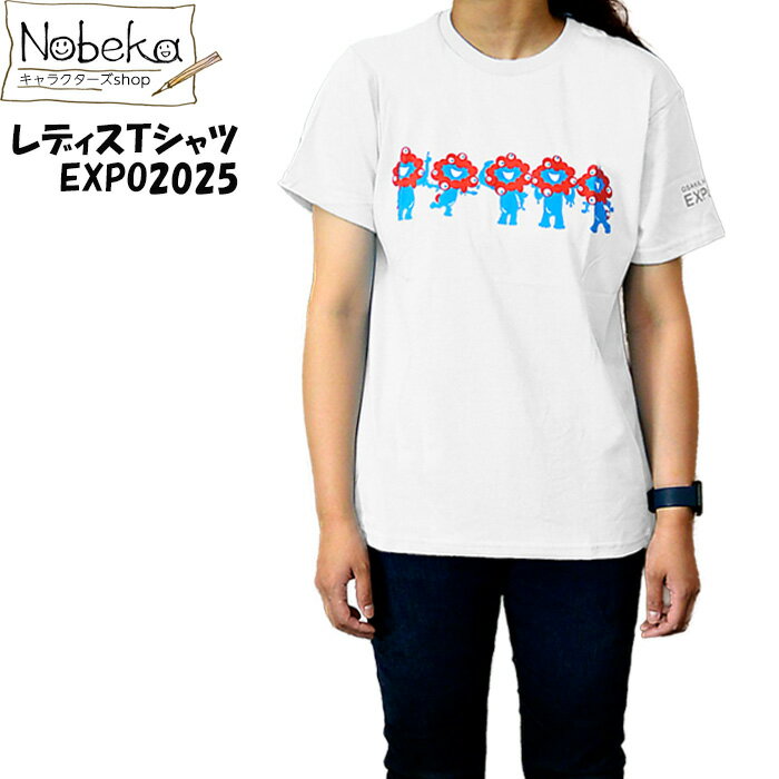 ̵ǥԥġBP2604:ۥ磻ȡEXPO2025/ؿͣԥĥǥԥ塦åߥ㥯ߥ㥯åߥ㥯ߥ㥯åߤ䤲ڻߤ䤲ץ쥼