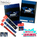 【送料無料】【8点セット】プーマ 文具セット(下敷き+自由帳+鉛筆+赤鉛筆+鉛筆キャップ+定規+消しゴム2個) / PUMA プーマ文具 ステーショナリー 筆記...