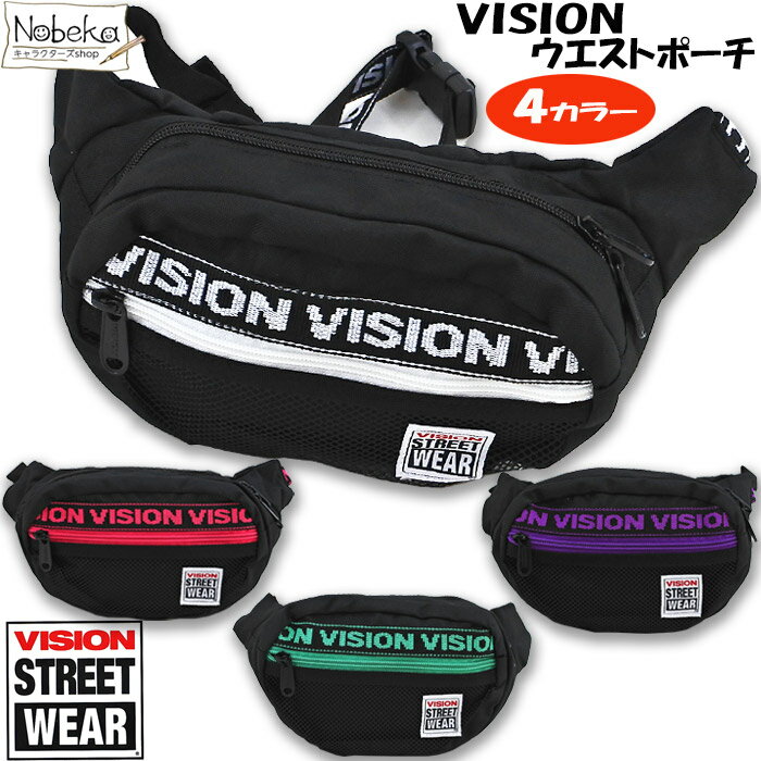 VISION ウエストポーチ ヴィジョンストリートウエア / ウエストバック ワンショルダー ボディバッグ VISION STREET WEAR