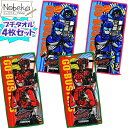 【★サマーセール'25★】【4枚組】バンダイキャラクター プチタオル 【ゴーバスターズ:2枚組×2】/ プチタオル 男の子 特撮 ヒーロー ゴーバスターズプチタ...