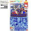 ウルトラヒーローズ（ウルトラマンブレーザー） 袖なしシャツ 2024年春夏柄 2枚組/ きゃらふるインナー ウルトラヒーローズ ウルトラマン