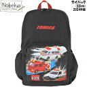 【送料無料】 トミカ デイパック 2024年版 DTM2-3900 / マルヨシ トミカ トミカデイパック トミカリュック