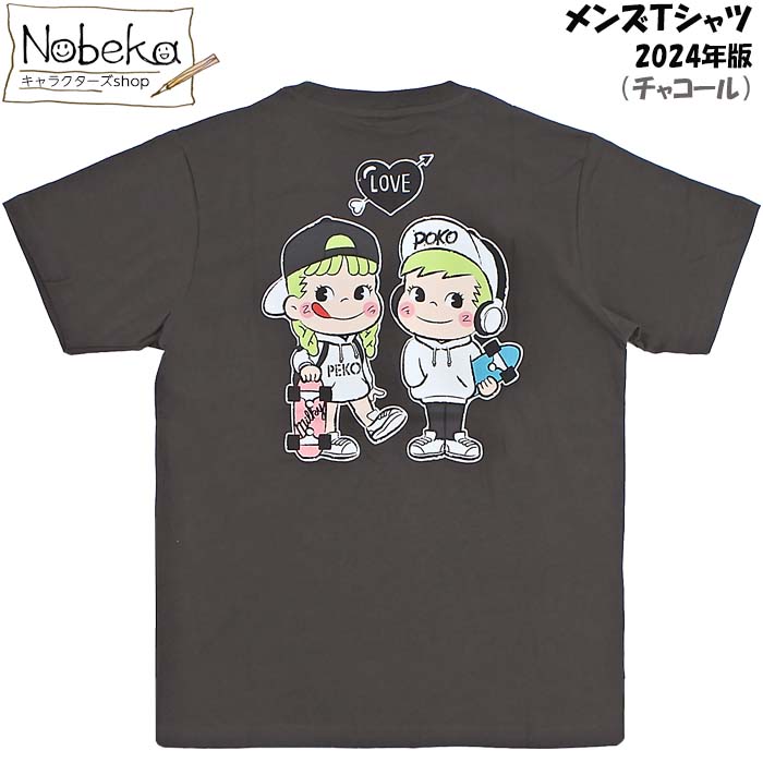 メンズTシャツ ペコ＆ポコ【バック