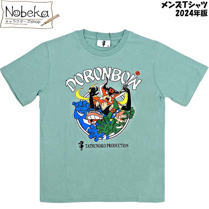 メンズTシャツ ヤッターマン【グリ