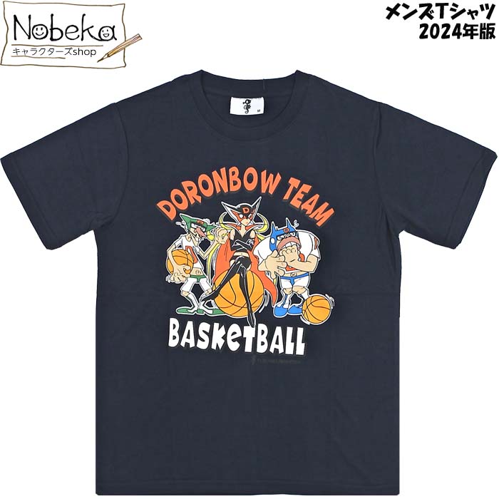 メンズTシャツ ヤッターマン【ブラ