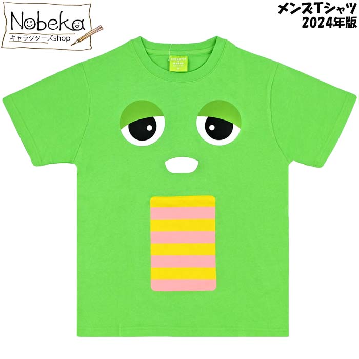 メンズTシャツ ガチャピン ムック 【GM5301:ガチャピン】 2024年版 / メンズ Tシャツ 半T 半袖Tシャツ シャツ 紳士服 服 ガチャピン ムック ガチャピンTシャツ ポンキッキTシャツ