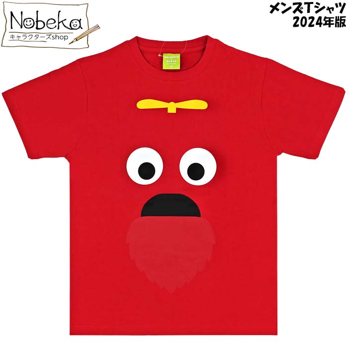 メンズTシャツ ガチャピン・ムック 